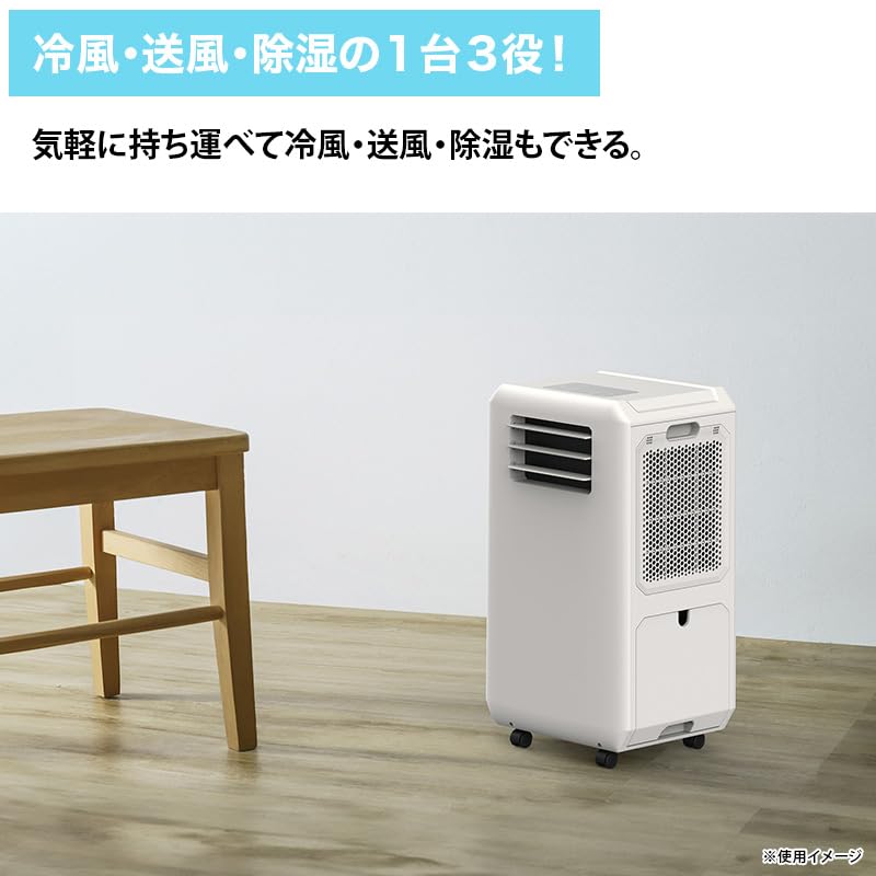 ダクトレス　スポットクーラー 排熱レススポットクーラー: 生活雑貨・家電／はぴねすくらぶ